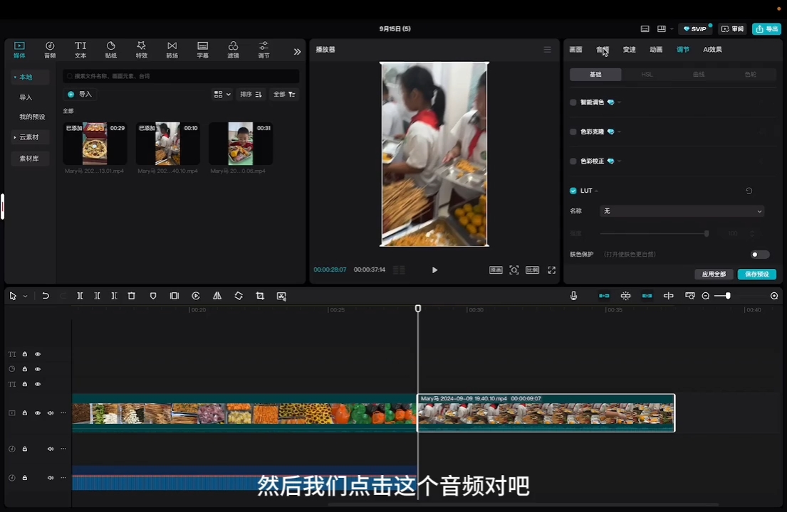 马丽老师·2024托管校长自媒体运营课-灼光资源宝库