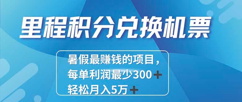 2024最暴利的项目每单利润最少500+，十几分钟可操作一单，每天可批量…-灼光资源宝库