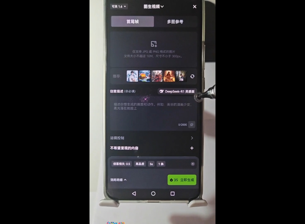 高姐·AI+运营玩转抖音-灼光资源宝库