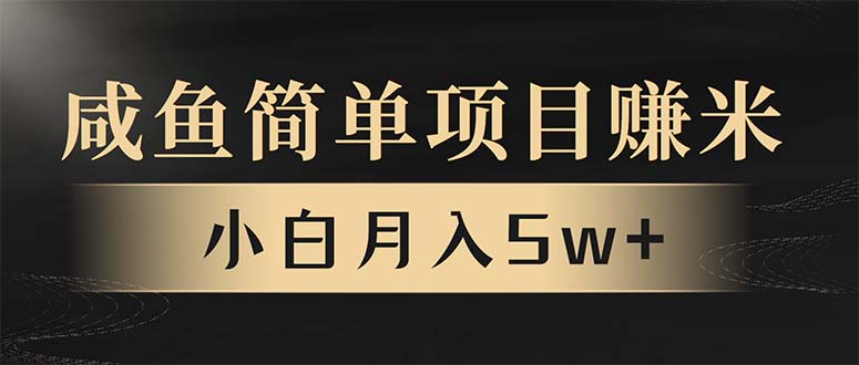 年前暴利项目，7天赚了2.6万，翻身项目！-灼光资源宝库