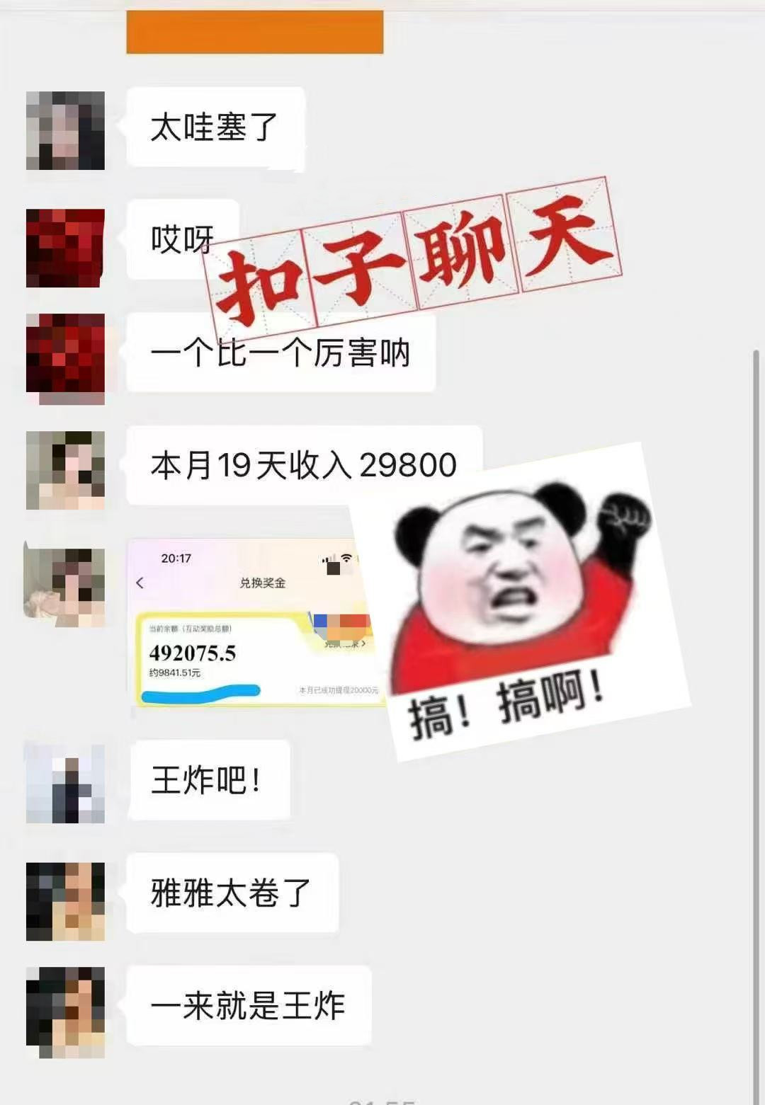 躺着打字钱到账!1小时狂赚300+ 多劳多得,有手就行-灼光资源宝库