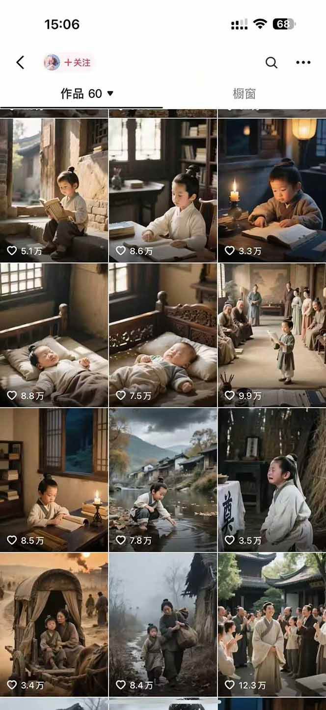 AI历史人物短视频创作，含IP打造、首尾帧无缝转场、智能体视频制作等核心教学内容-灼光资源宝库