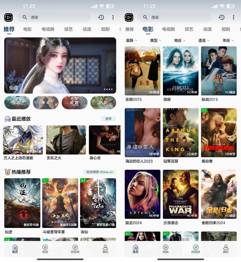 SKAPP SK影视反编译详细教程+源码-灼光资源宝库