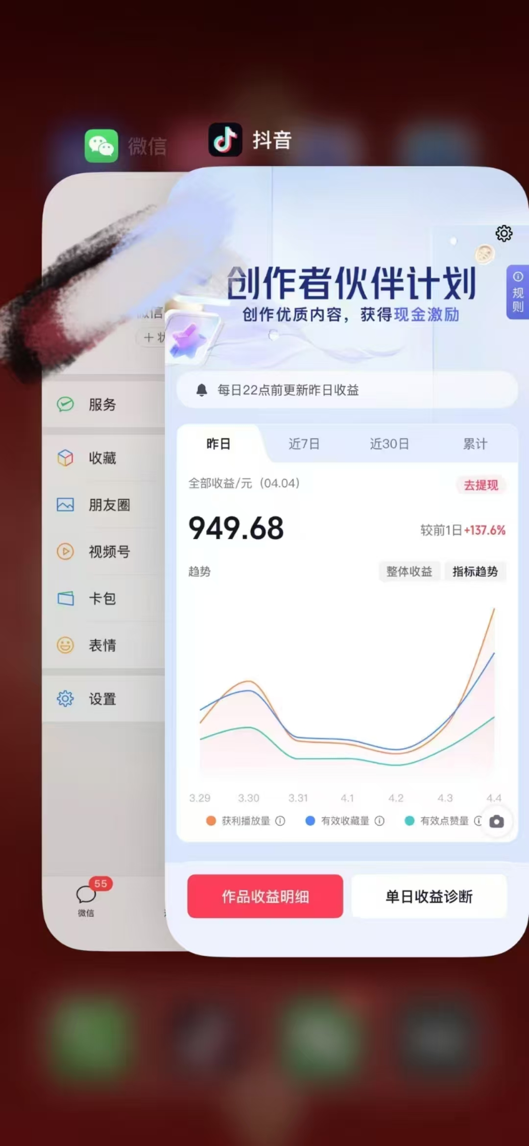 人类科普馆视频制作，抖音最新热门赛道，流量很大，1个月涨粉35W，可过伙伴计划-灼光资源宝库