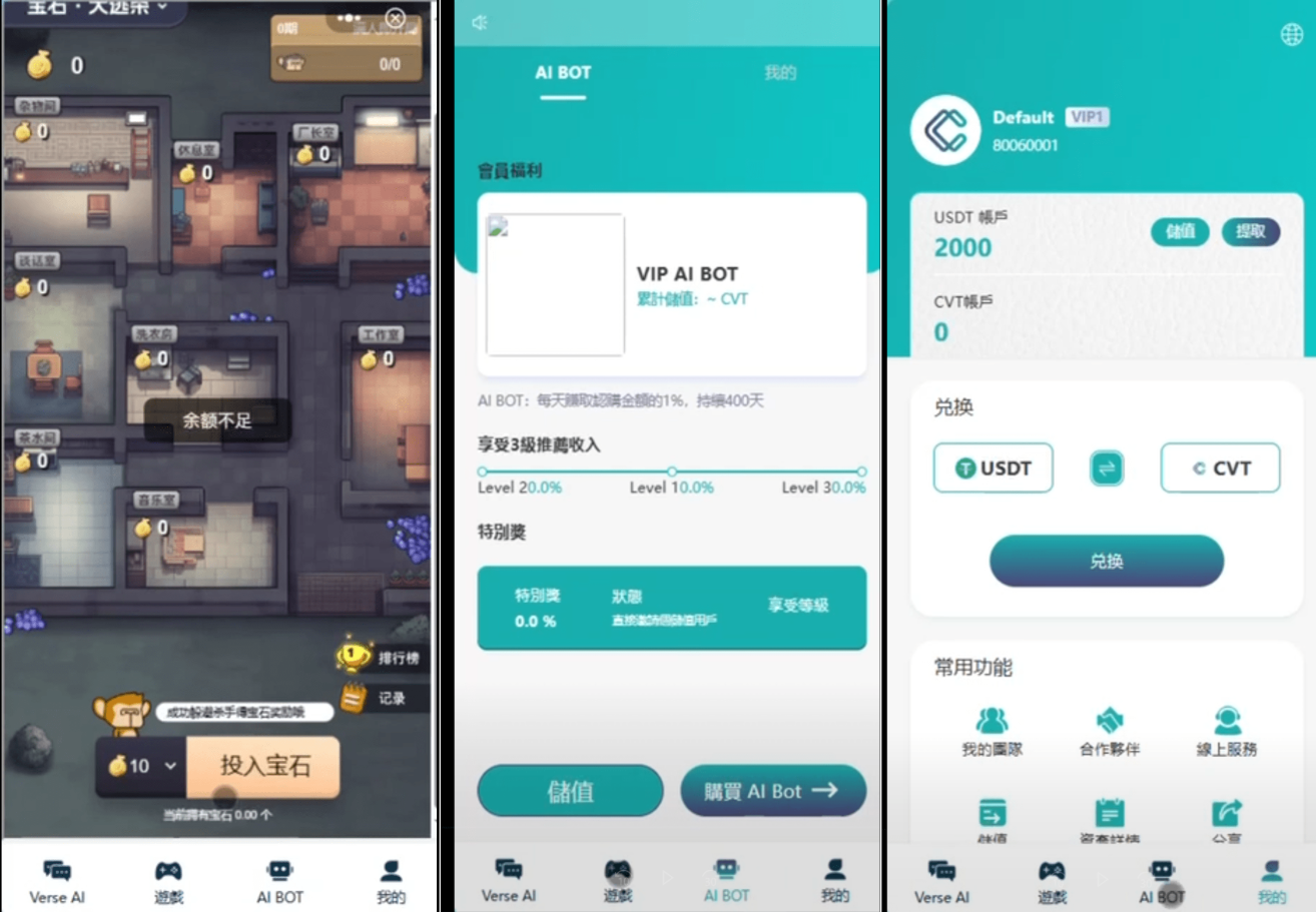 Ai智能游戏绘画机器人-宝石大逃杀游戏/前端vue纯源码+后端Java-灼光资源宝库