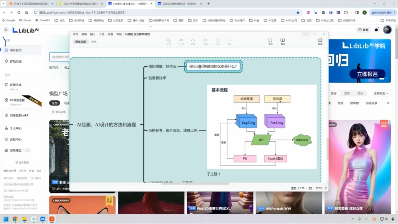 郑十兄·AI实操训练营二期-灼光资源宝库
