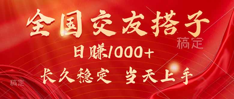 最新暴利项目，月入5w+，自己做老板-灼光资源宝库