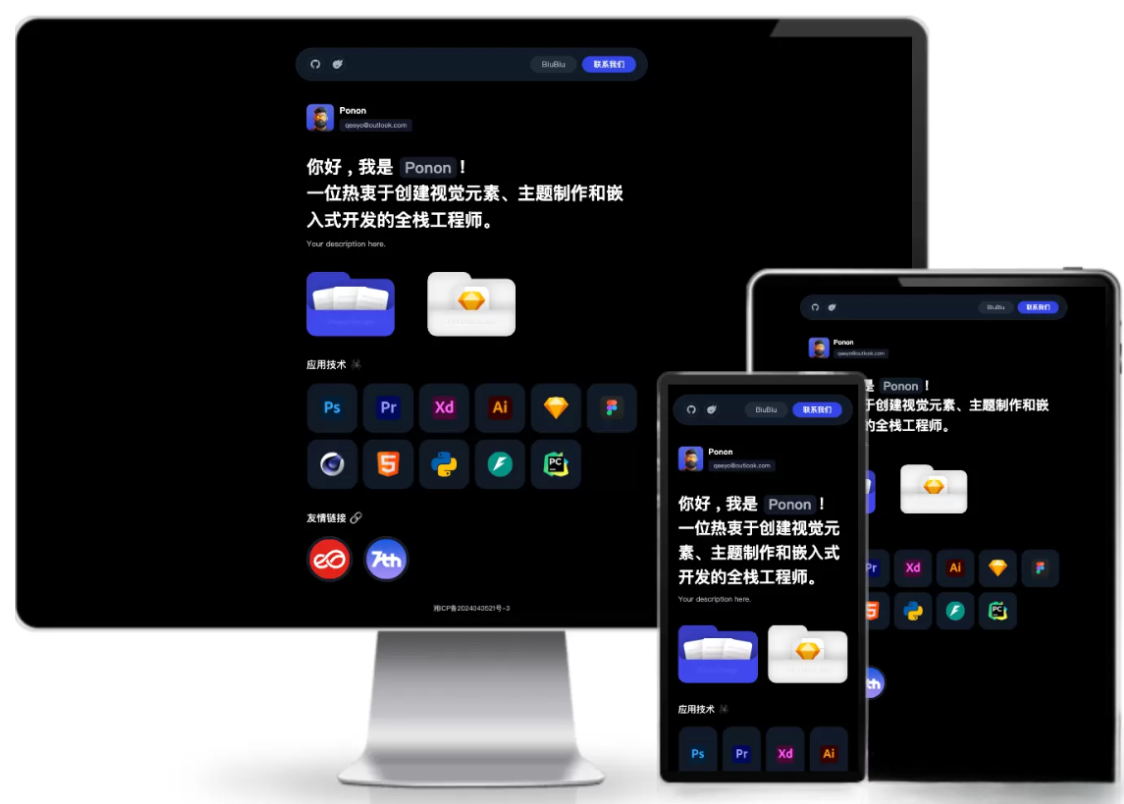 个人工作室网站源码 工作室官网PHP源码typecho主题-灼光资源宝库