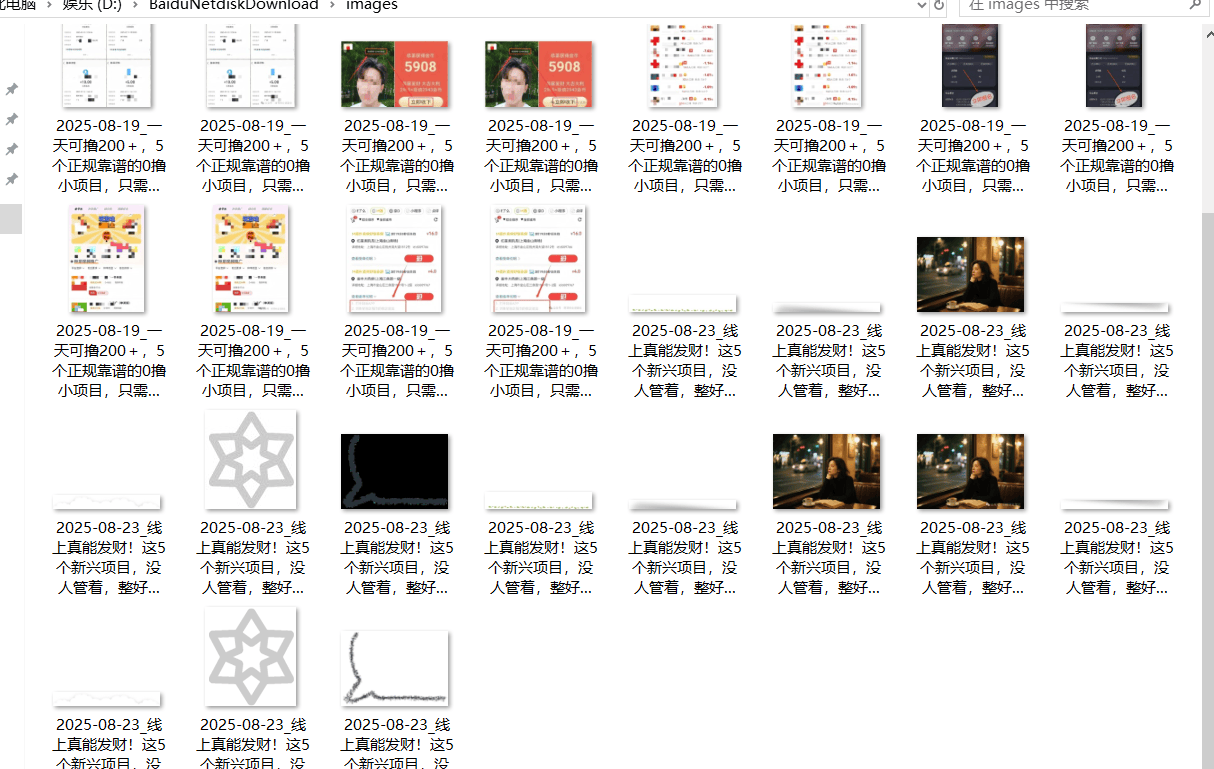 『高端精品』最新公主号无水印下载工具，图片 视频 音频 无脑小白一键下载-灼光资源宝库