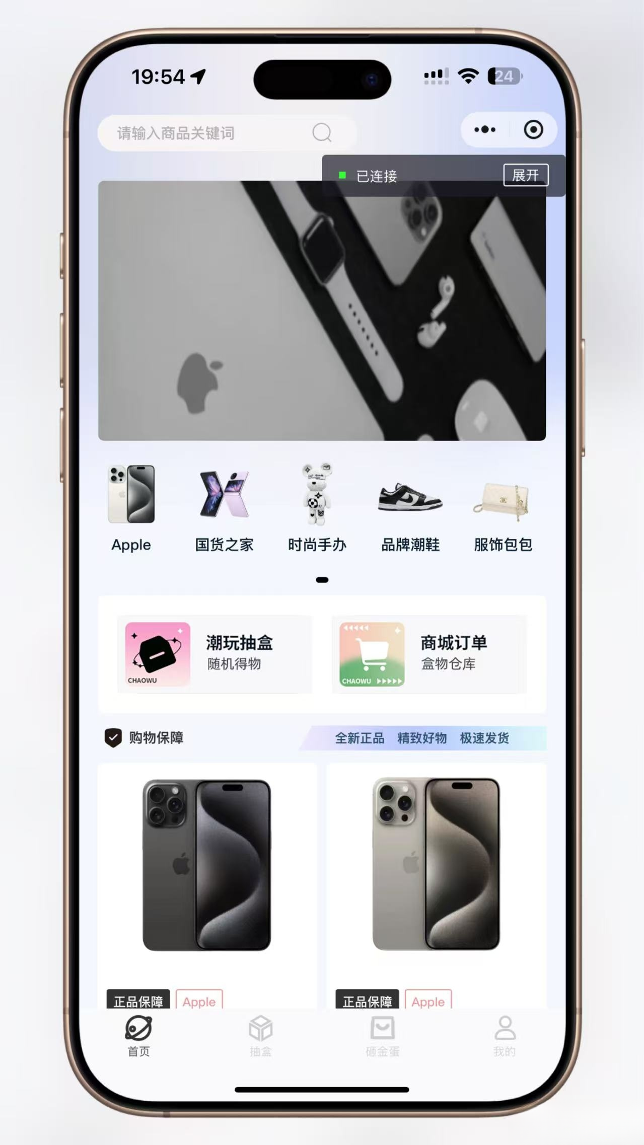 超玩会盲盒小程序砸金蛋带支付宝支付,前端uni后端Laravel,全开源源码-灼光资源宝库