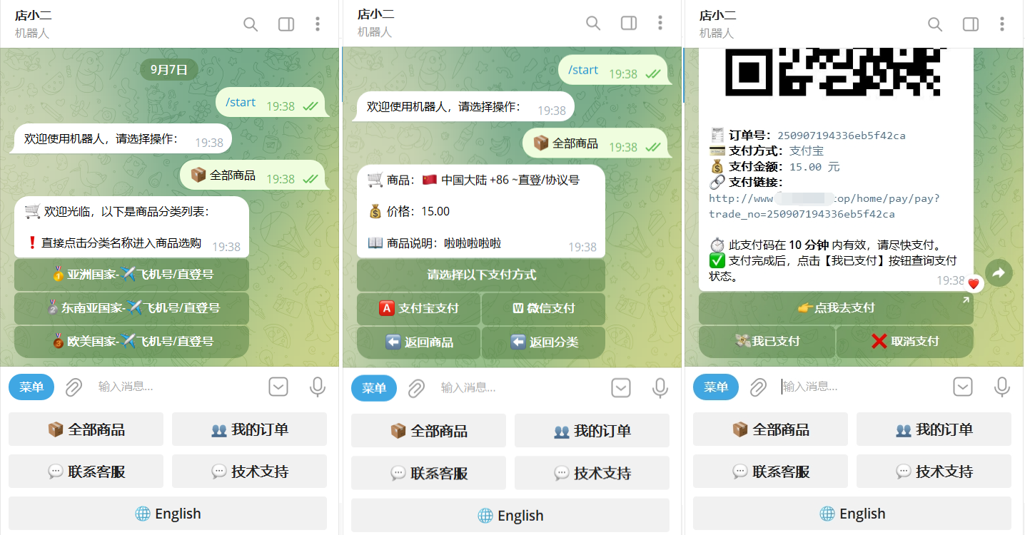 TG个人发卡机器人系统源码 支持双语言 二次开发版本-灼光资源宝库