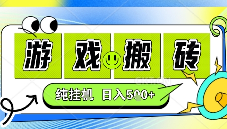 新手当天上手,CSGO游戏挂G,不需要你真玩游戏,一天5张+项目副业网创兼职【揭秘】-灼光资源宝库