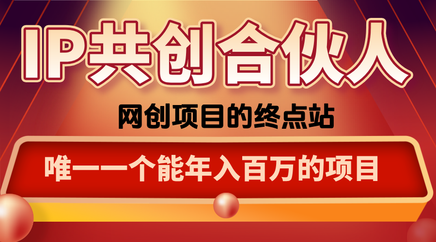 如何通过咸鱼高效引流“卖项目”-灼光资源宝库