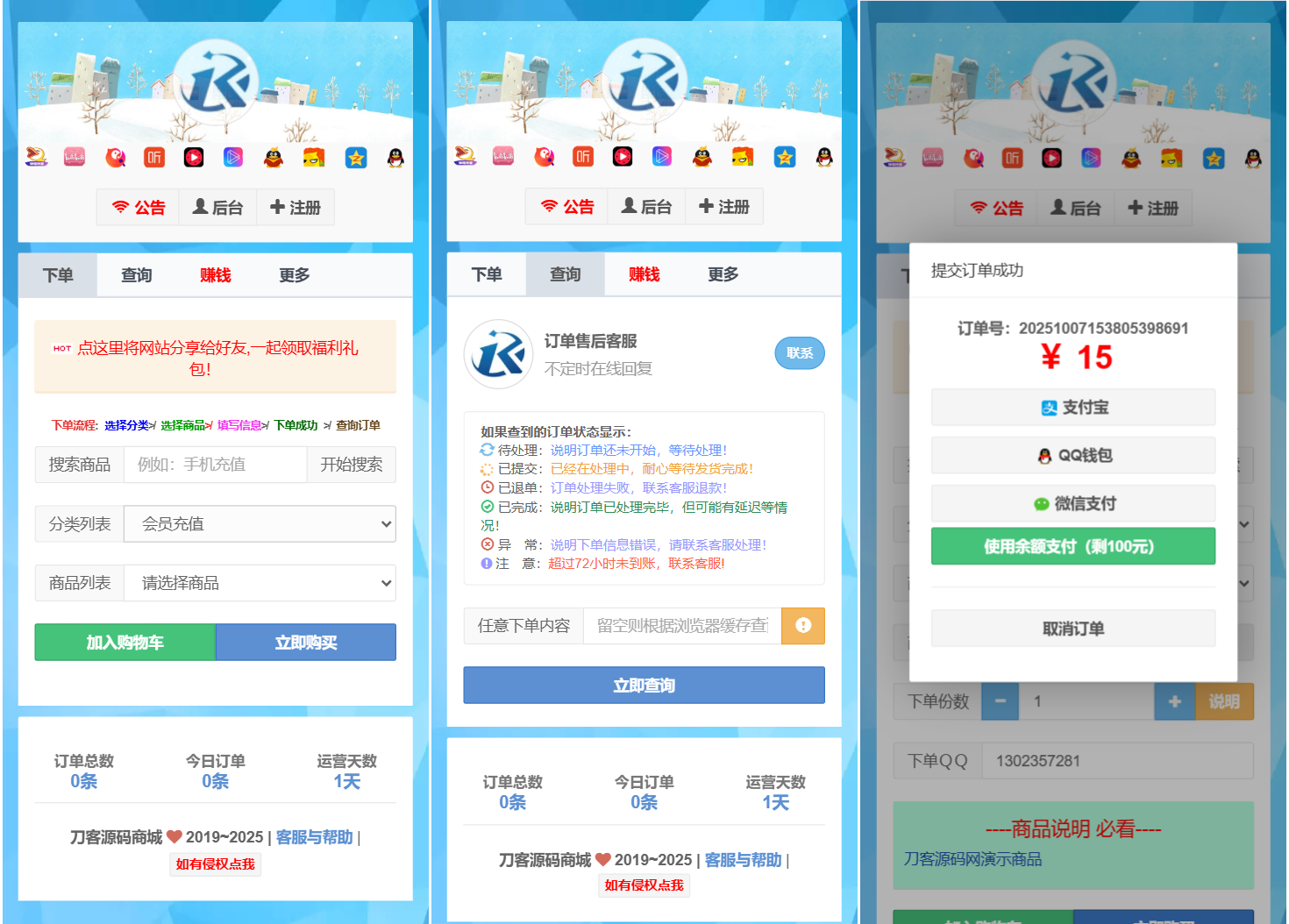 最新彩虹云商城二开Pro美化版 新增超多功能 全开源-灼光资源宝库