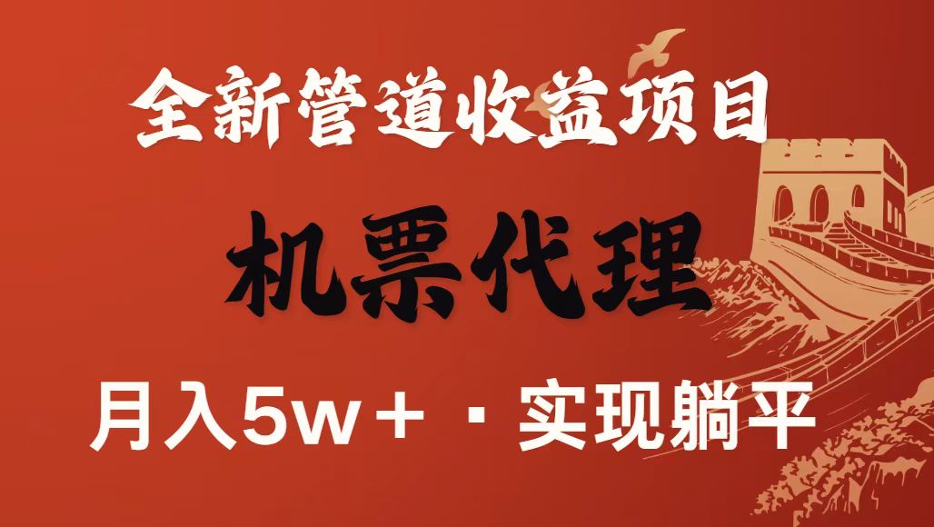 最新引流技术，当天上手，新手小白月入3w+-灼光资源宝库