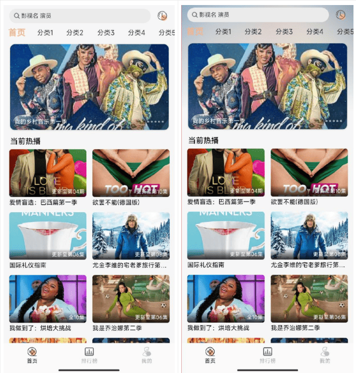 getapp影视APP源码 反编译APP附教程-蘑菇资源宝库