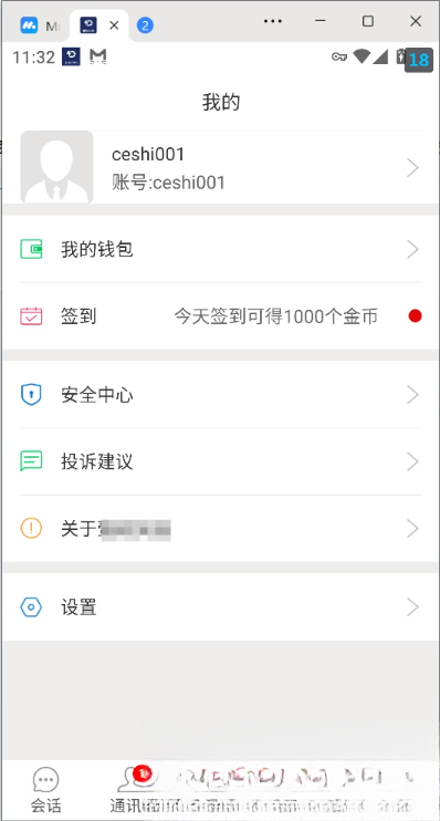网易云信即时通讯源码-蘑菇资源宝库