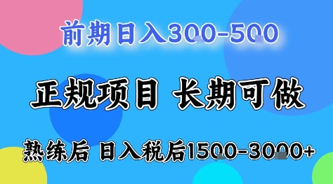 全年可变现项目，无门槛小游戏赛道，长期稳定，一天收益1k+，在家就可以自己创业【揭秘】-灼光资源宝库