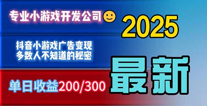 你的广告费在浪费！多数人不知道的广告变现秘籍-蘑菇资源宝库