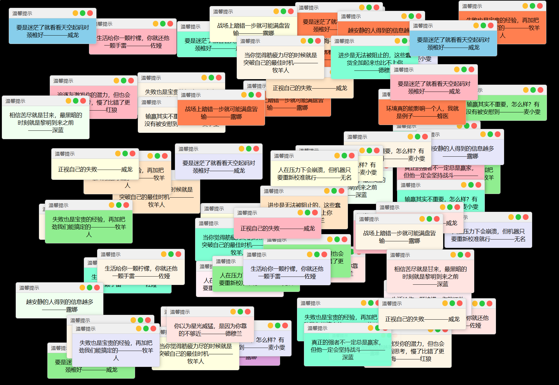 抖音很火的多弹窗系统源码 多用户版 附教程-蘑菇资源宝库