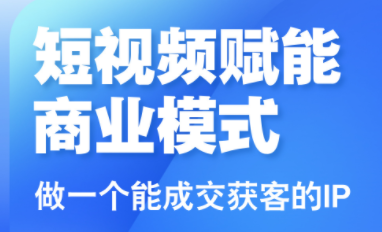 大光老师·三农短视频赋能商业模式视频课(更新)-灼光资源宝库