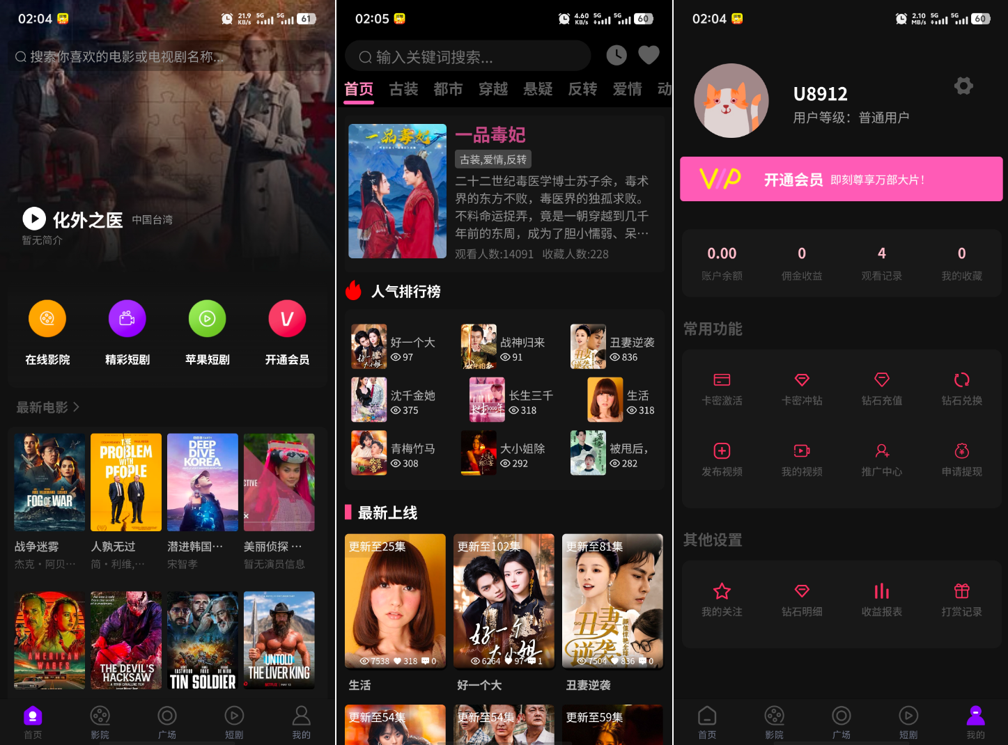 最新三端影视系统源码 附教程 苹果CMS-灼光资源宝库
