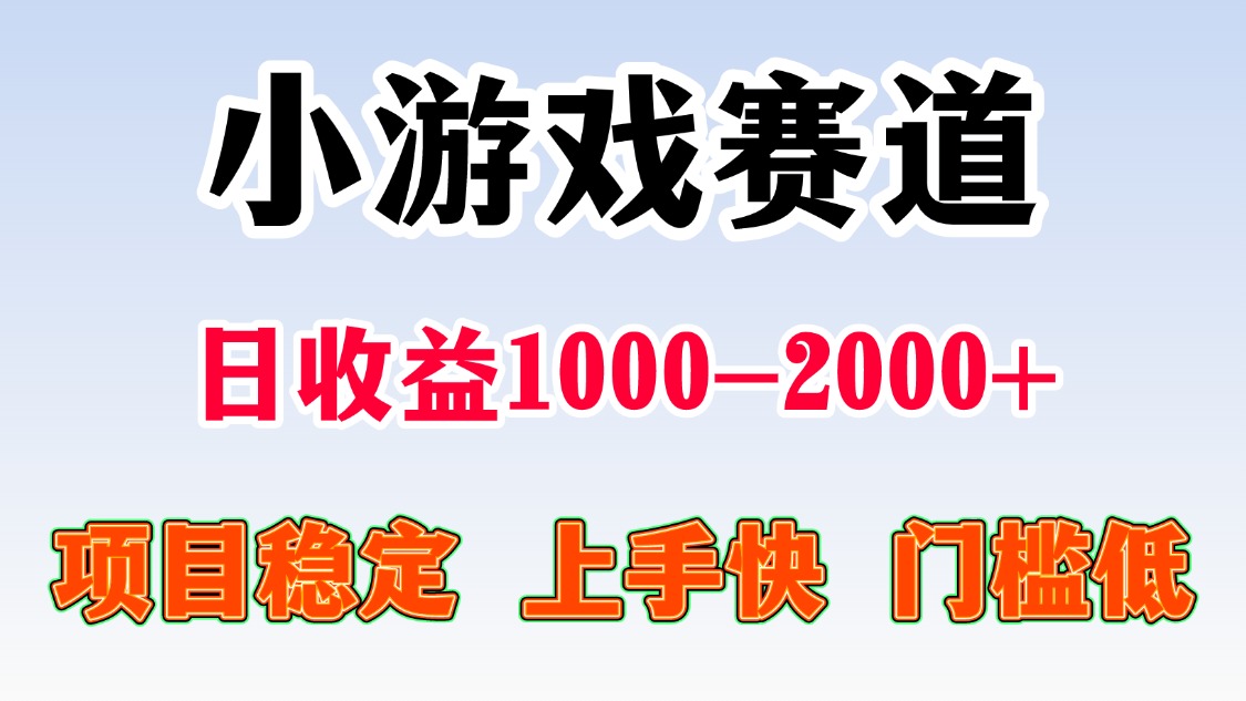 日收益500-1000+ 一台电脑窝家里就能做-灼光资源宝库