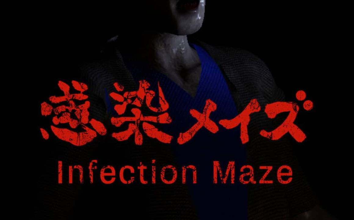 《感染迷宫 Infected Maze》Switch英文版NSP下载 – 含1.2补丁-灼光资源宝库