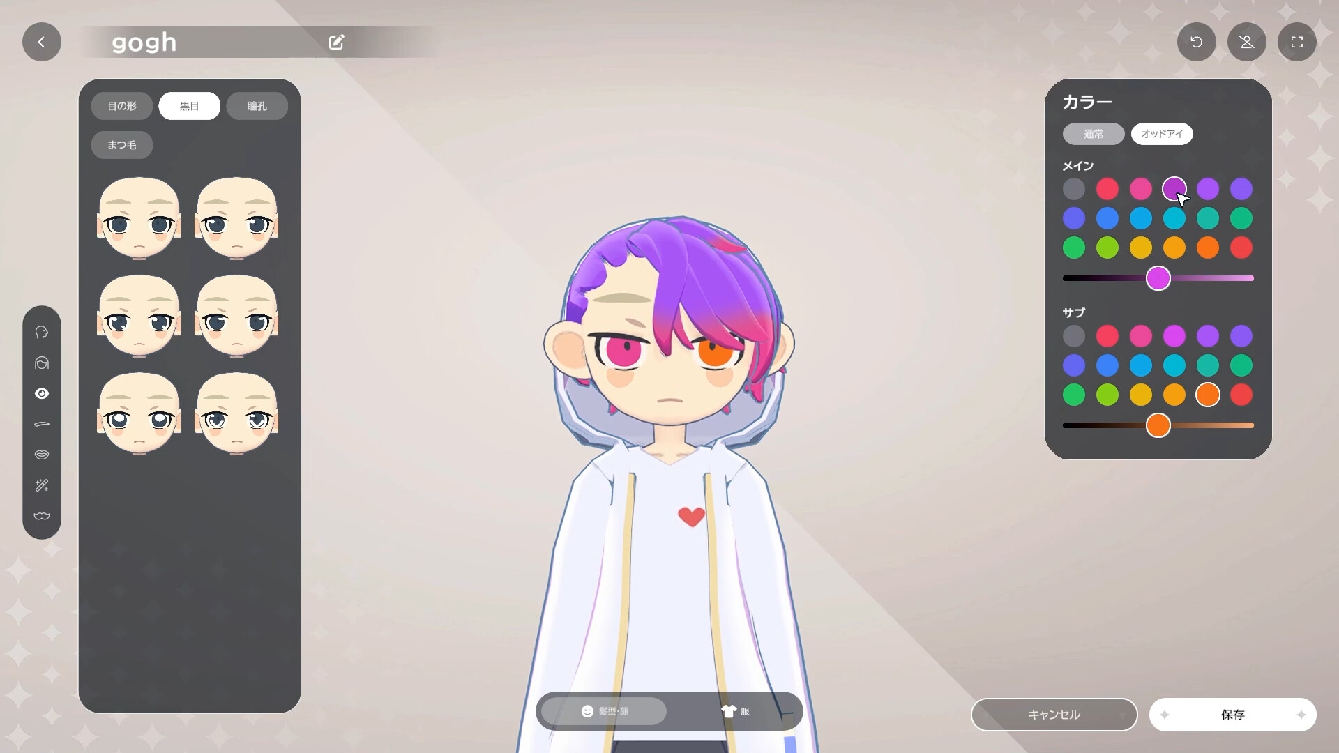 《gogh: 虚拟形象与专注/gogh: Focus with Your Avatar》PC中文版下载-含v2.4.1-灼光资源宝库