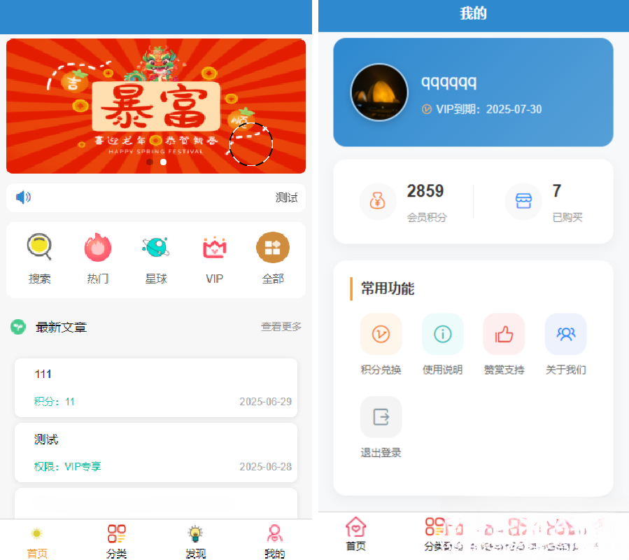 简约风知识付费网站源码-灼光资源宝库