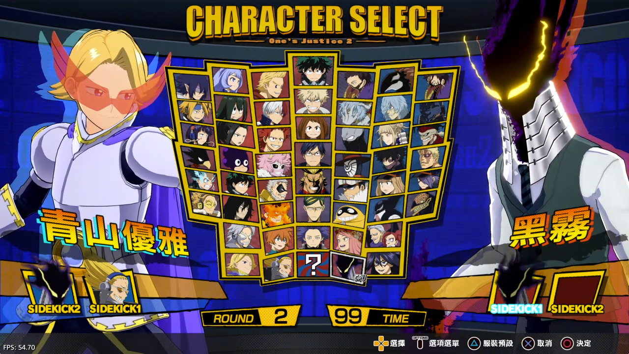 【5.05】《我的英雄学院 唯我正义2》PS4港版中文下载- 含V1.16 整合+解锁 DLC-灼光资源宝库