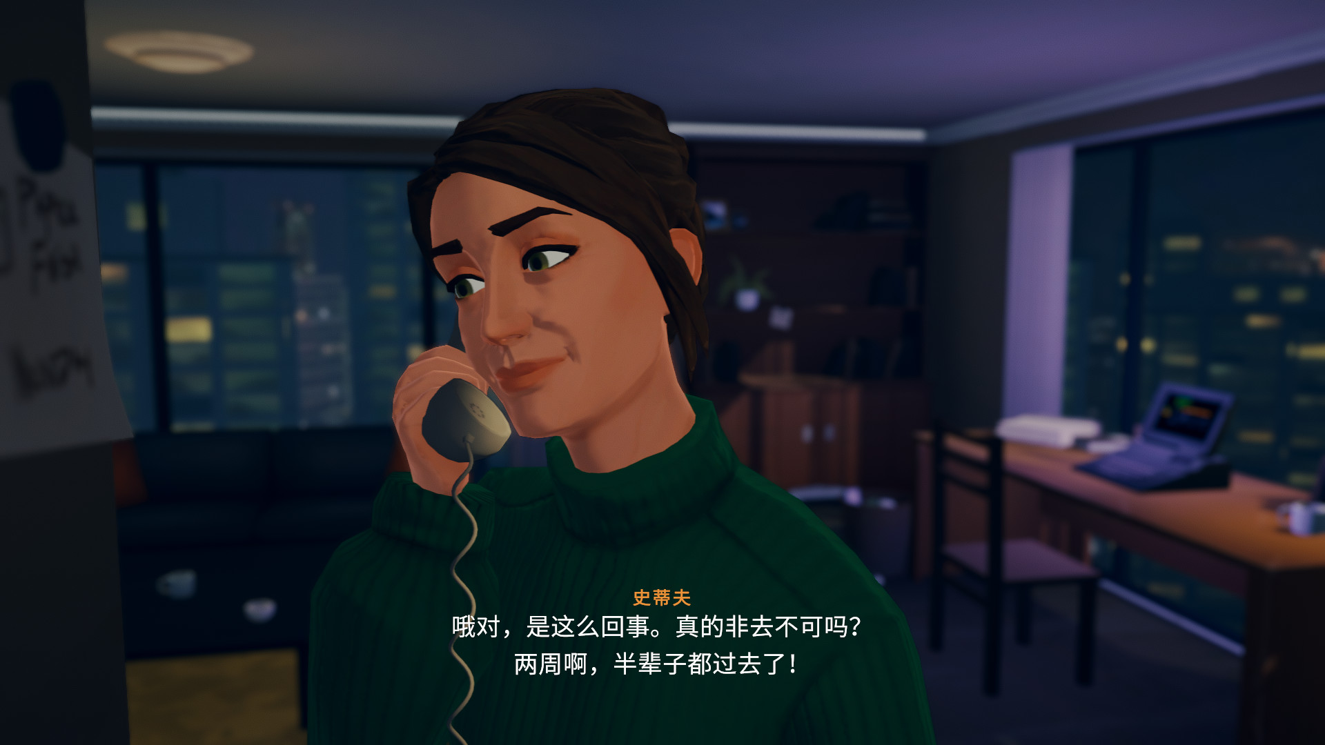 《湖 Lake》美版中文+1.2.1.10b补丁-灼光资源宝库