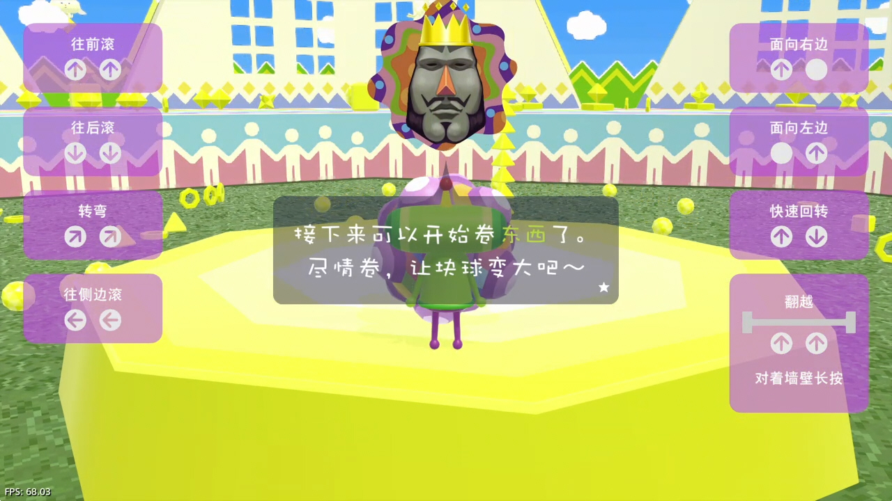 【5.05】《人见人爱的块魂 安可》PS4港版中文下载- 含V1.02 整合+降级+1 DLC-灼光资源宝库