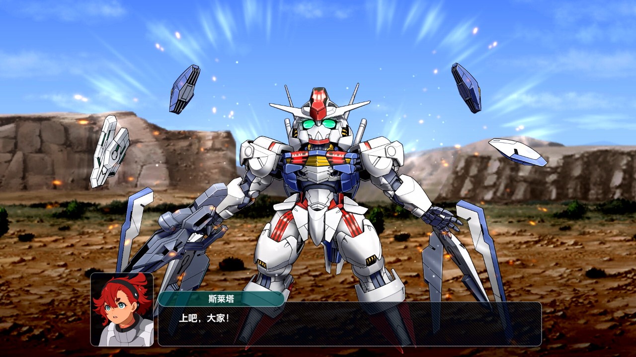 《超级机器人大战Y》Switch中文版XCI下载 – 含1.10补丁+假面骑士7dlc-灼光资源宝库