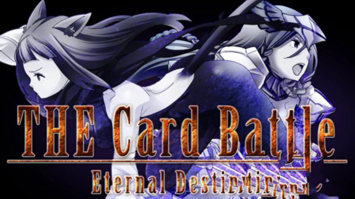 《卡牌大战:永恒命运 The Card Battle: Eternal Destiny》Switch中文版NSP下载 – 含1.0.5补丁-蘑菇资源宝库