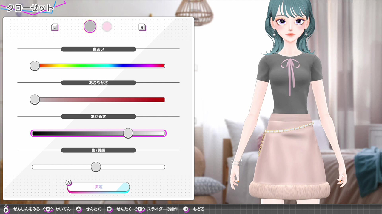 《模特儿出道 4 nicola Model Debut4 #nicola》Switch日版XCZ下载 – 含1.0.1补丁-蘑菇资源宝库