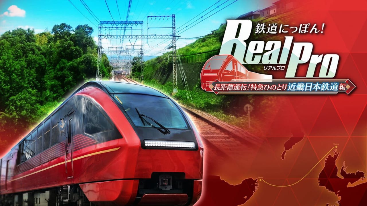 铁道日本 RealPro长距离驾驶 特急HINOTORI 近畿日本铁道篇丨鉄道にっぽん！ RealPro 長距離運転！特急ひのとり 近畿日本鉄道 編-灼光资源宝库