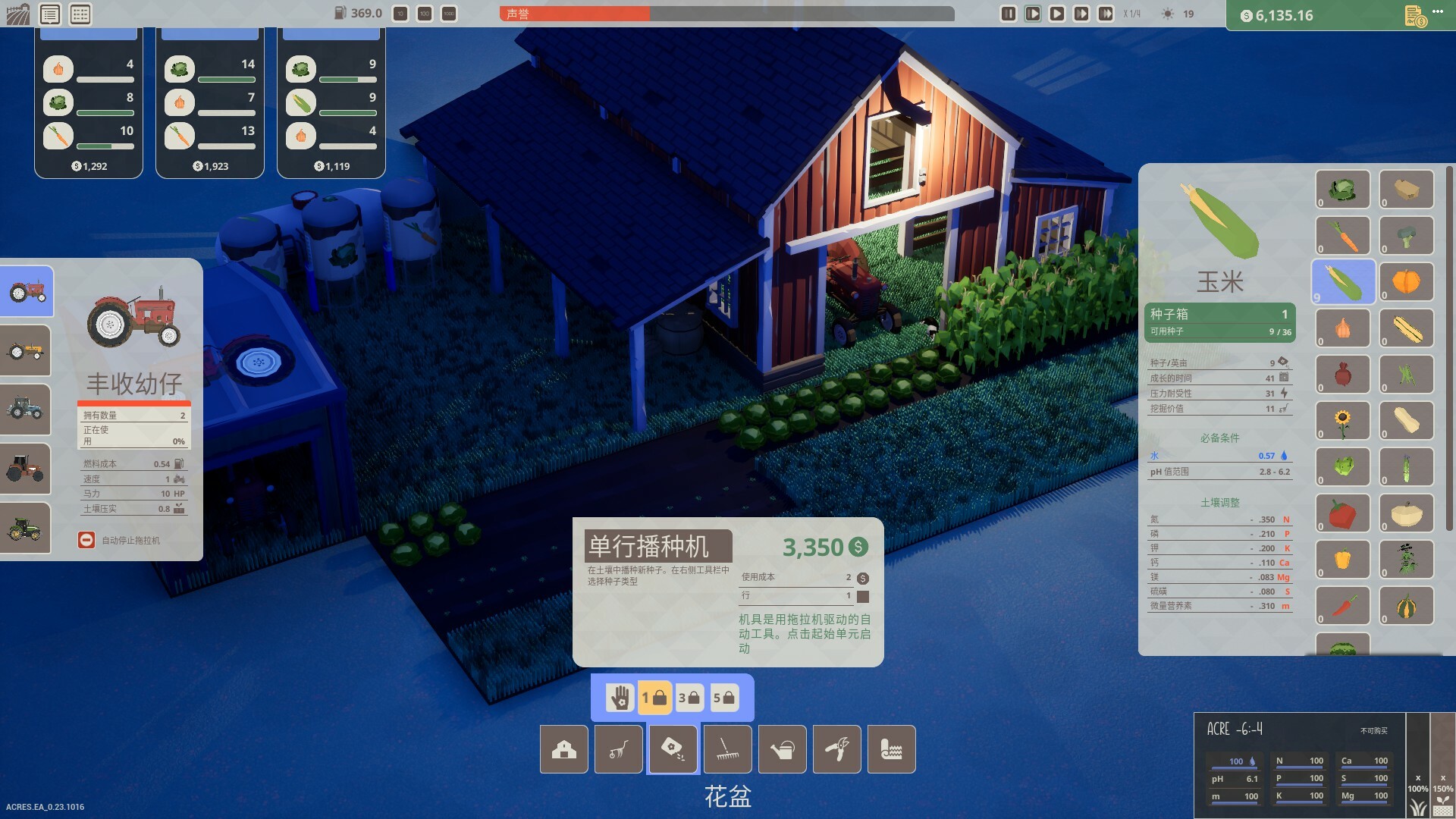 PC游戏《英亩/ACRES》中文Build.20769388下载-灼光资源宝库