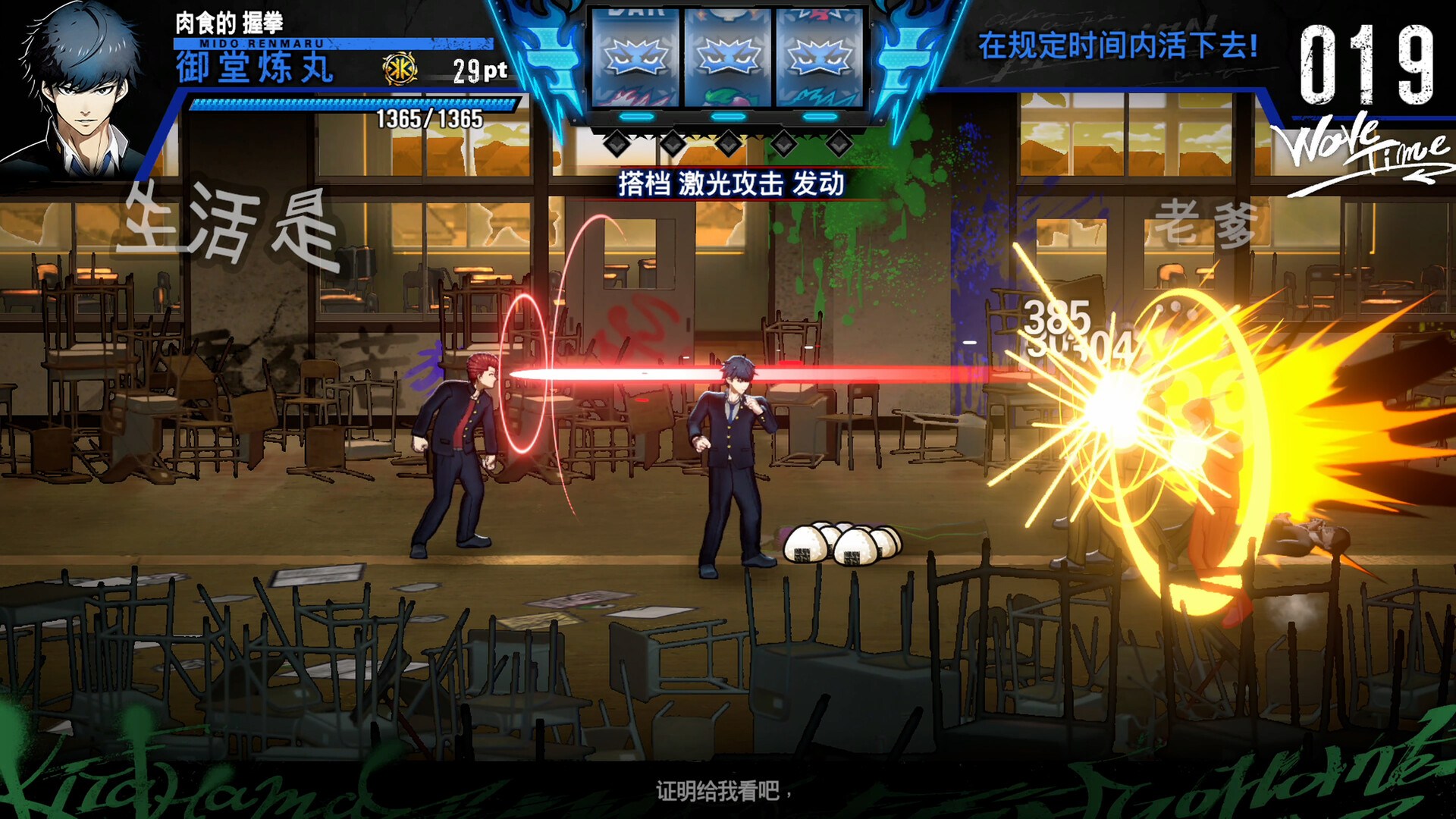 《坏兄弟 BAD BOY BROTHER》Switch美版中文NSZ下载 – 含1.0.1补丁-灼光资源宝库