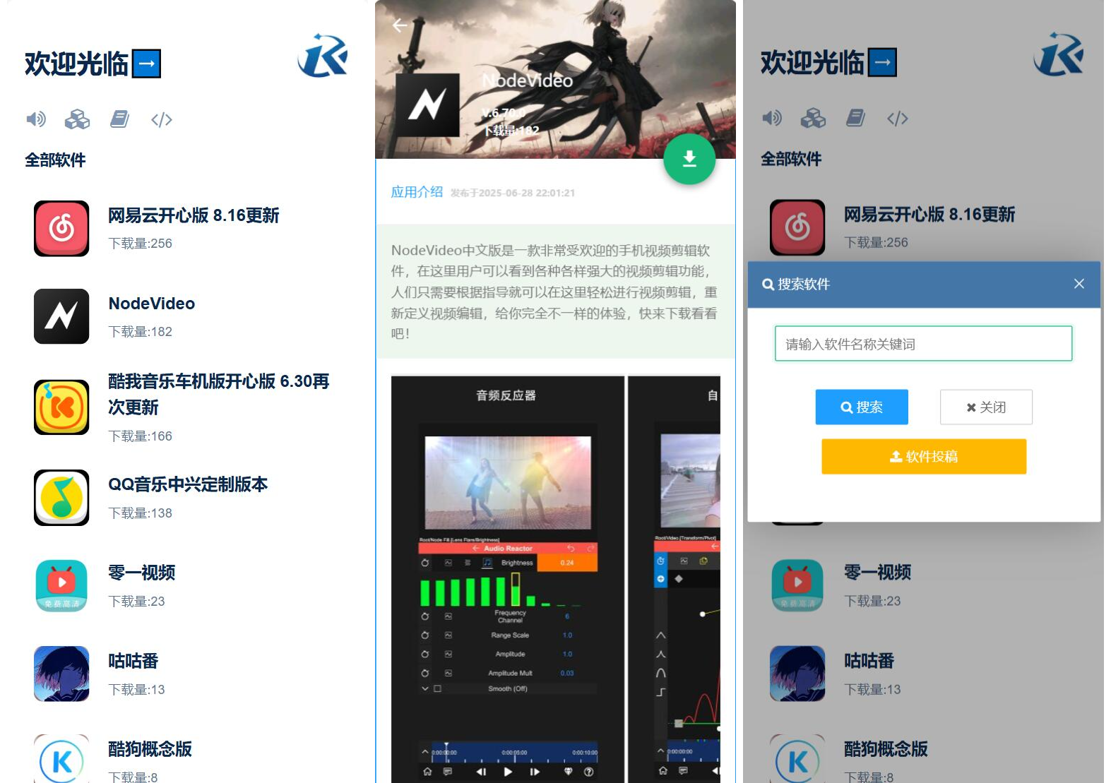 开源软件库系统源码-灼光资源宝库