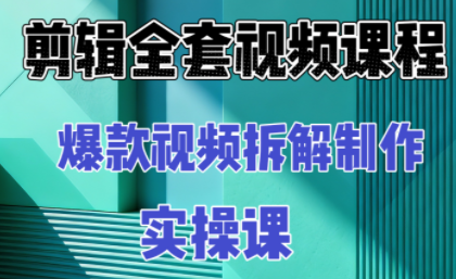 冰糖老师·AI视频制作实操课程(更新11月)-灼光资源宝库