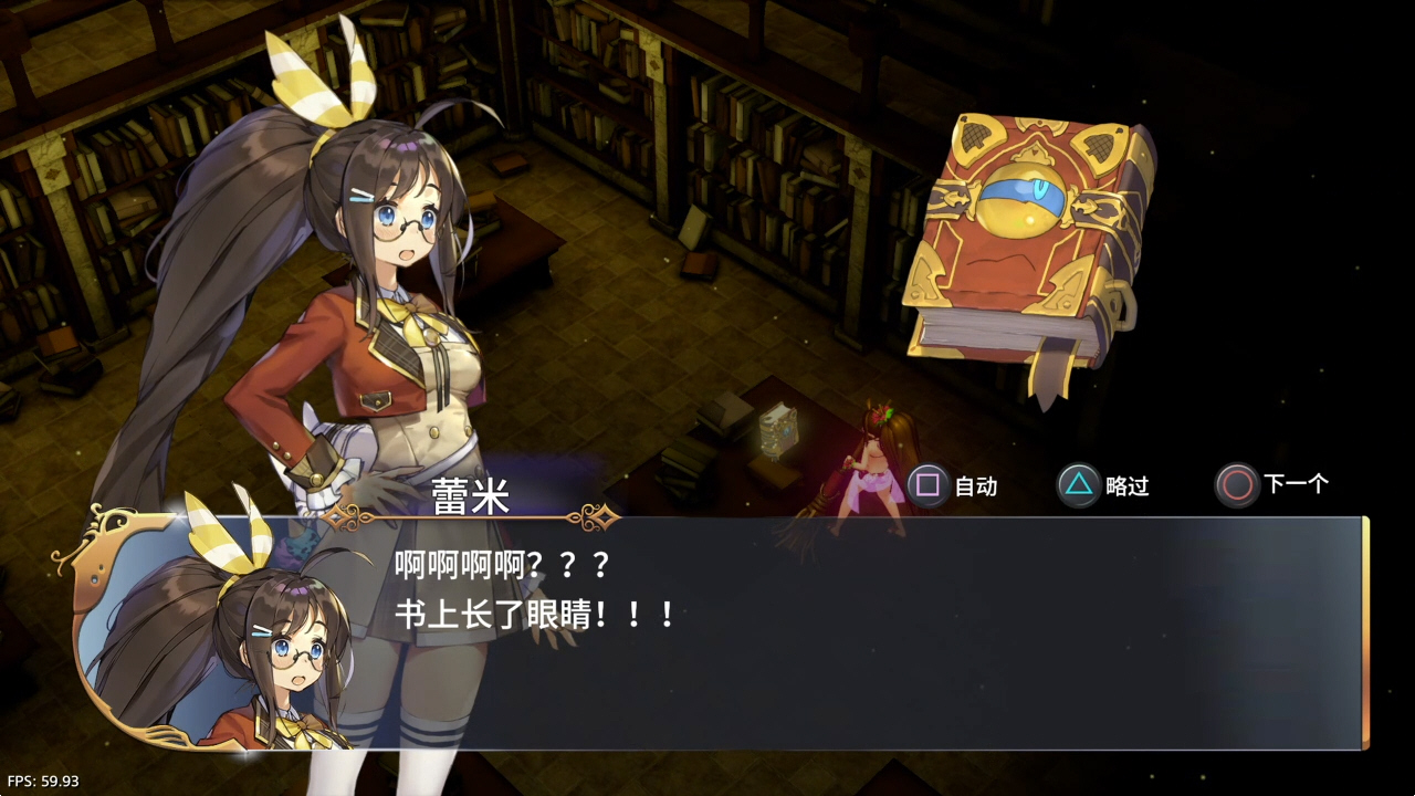 【5.05】《蕾米罗亚：少女的魔导书世界冒险》PS4日版中文下载- 含V1.02-灼光资源宝库