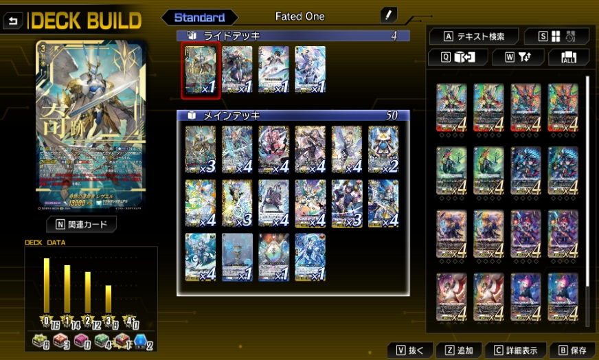 switch游戏《卡片战斗先导者DD2 Cardfight Vanguard DD2》日版+1.5.0补丁+30DLC NSZ下载-灼光资源宝库
