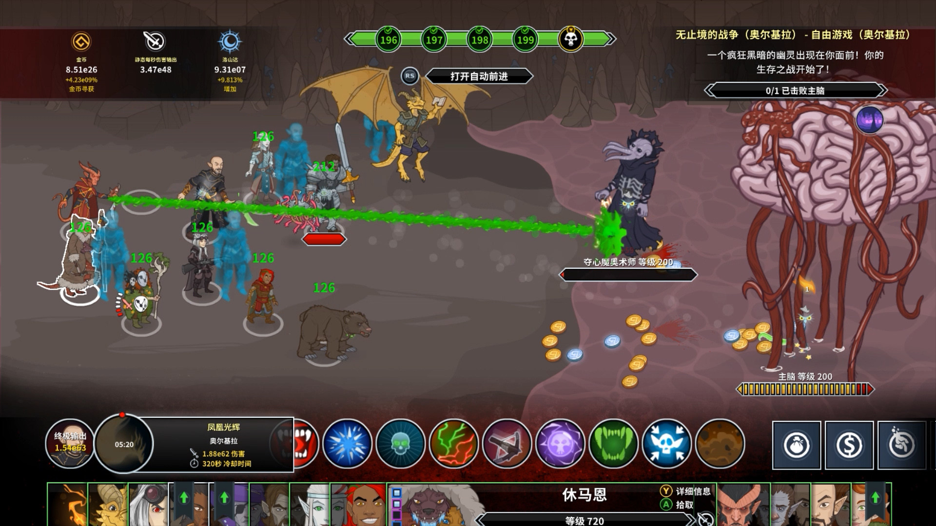 《遗忘国度之闲置冠军 Idle Champions of the Forgotten Realms》Switch英文版NSP下载 – 含1.401补丁-灼光资源宝库