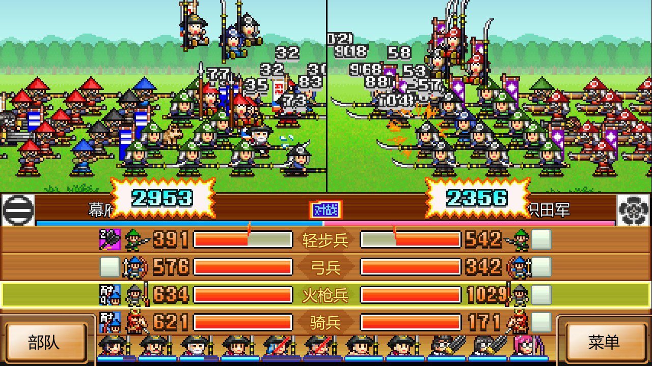switch《合战忍者村物语 Ninja Village》中文NSZ下载+2.34补丁-灼光资源宝库