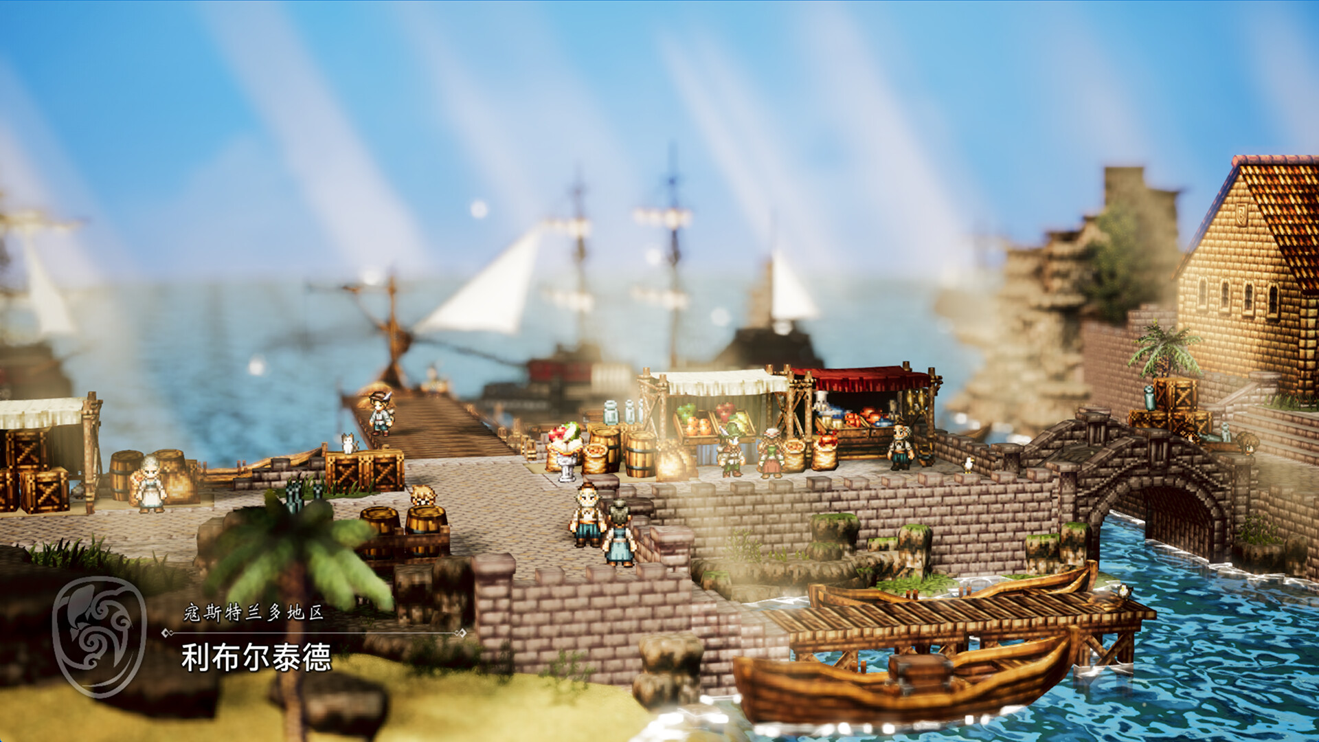 《八方旅人0/OCTOPATH TRAVELER 0》PC中文版下载-含v1.0.2模拟器整合版-灼光资源宝库