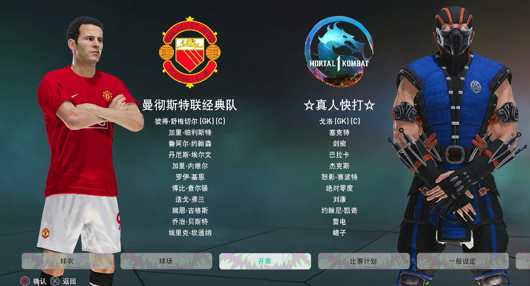 【5.05】《pes2021 实况足球2021》PS4港版下载- 含大饼箱bitbox2026 奇异版-灼光资源宝库