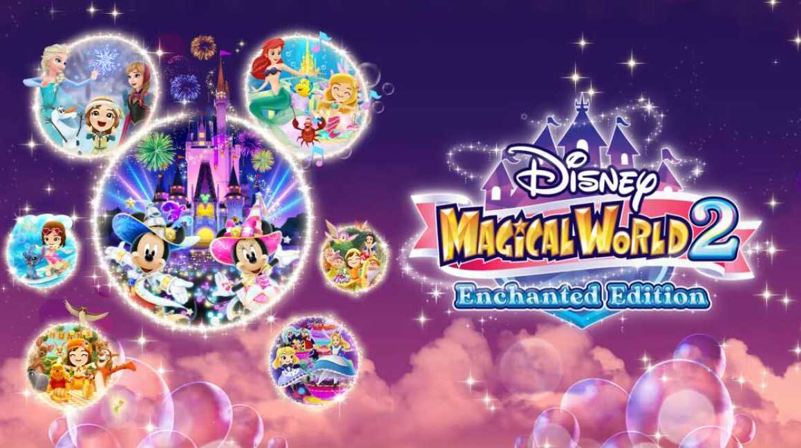 《迪斯尼魔法城堡 我的快乐生活2 Disney Magical World 2 Enchanted Edition》Switch中文版NSZ下载-灼光资源宝库