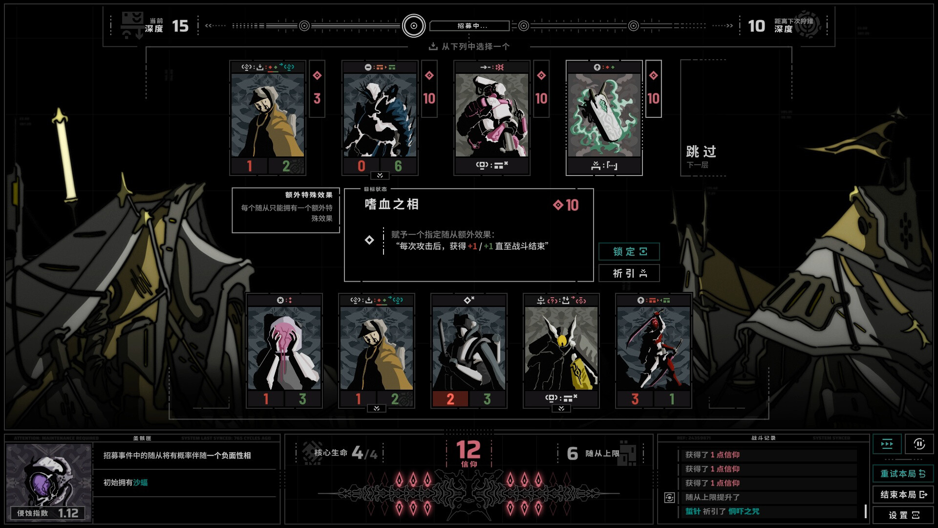 《无境空界/Holder of Place》PC中文版下载-含Build.21064102-灼光资源宝库