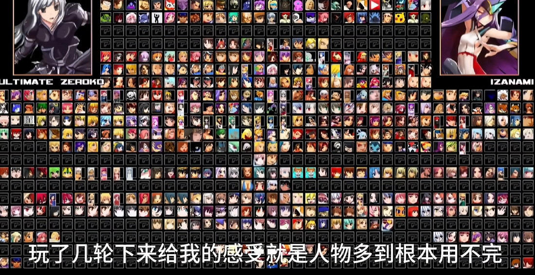《单机拳皇mugen》【1050个人物合集】【送全女格斗游戏整合】-灼光资源宝库